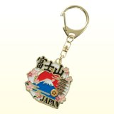 Photo: Key Holder (Fuji Mountain)