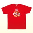 Photo1: "END POLIO NOW" T-shirt (1)